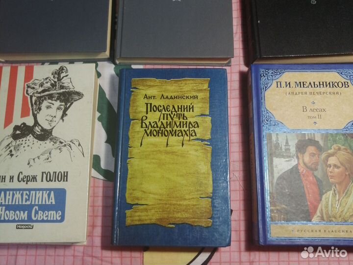 Книги Анжелика