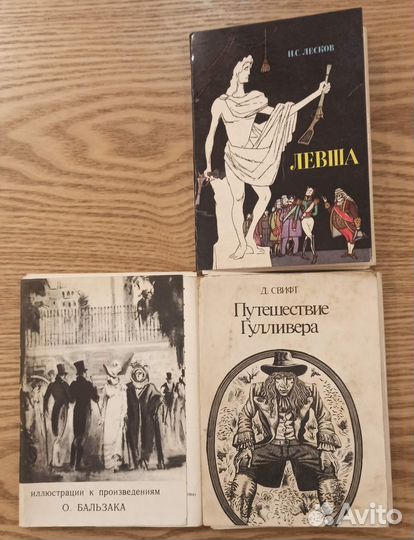 Наборы открыток СССР разные