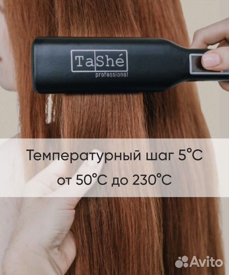 Утюжок для волос профессиональный tashe