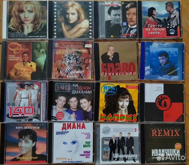 Российская и советская эстрада на CD