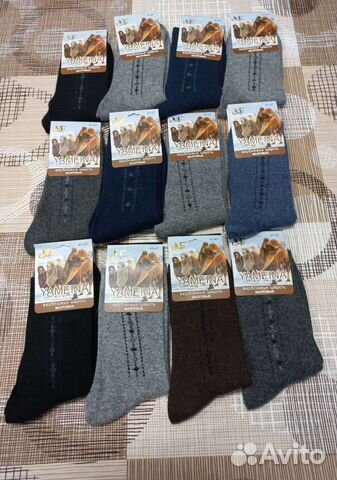Носки мужские шерстяные