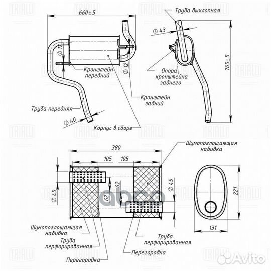 Глушитель для а/м Renault Duster (10) 4WD осн