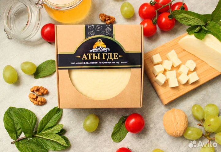 Сыры копчёные и рассольные оптом от производителя