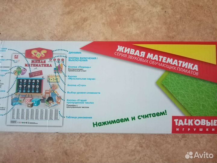 Развивающие игрушки