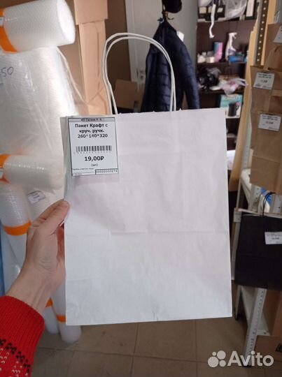 Крафт пакеты, бумажные пакеты