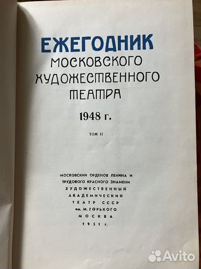 Памяти Качалова В.И