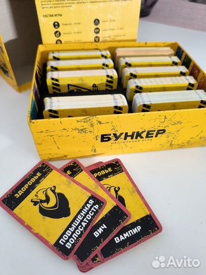 Настольная игра Бункер (не аренда)