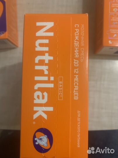 Смесь нутрилак