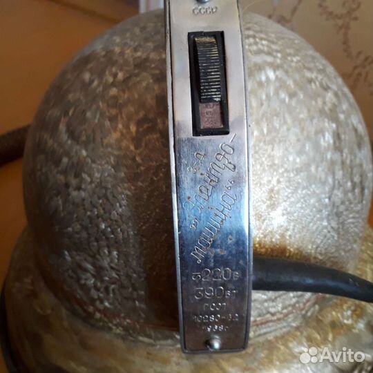 Пылесос Буран 1968г Раритет СССР