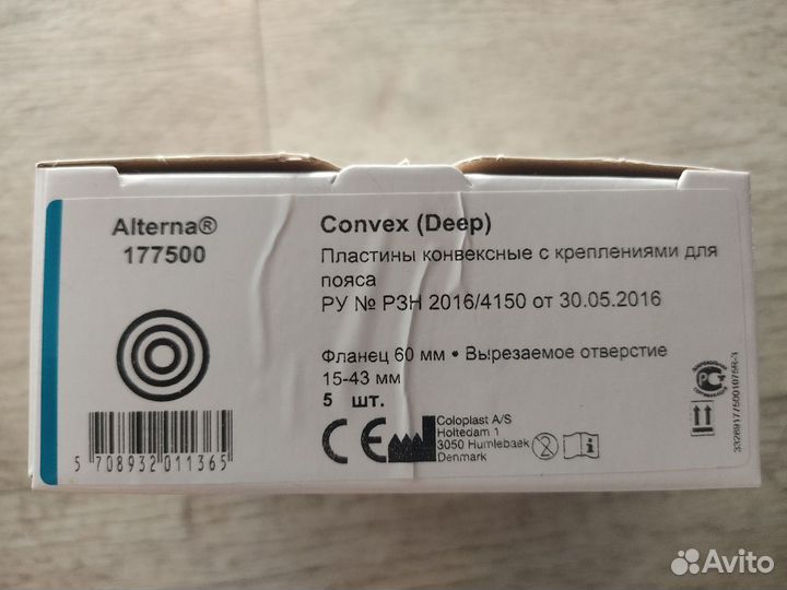 Пластины, стомные мешки coloplast