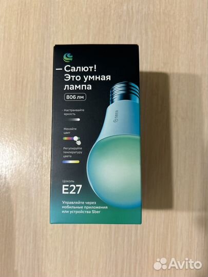 Умная лампочка е27