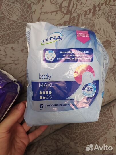 Прокладки послеродовые