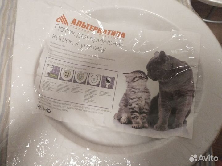 Лоток для приучения кошек к унитазу