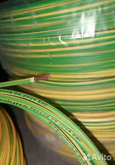 Провод пугвнг (А) LS 1x4 жз ГОСТ и другие