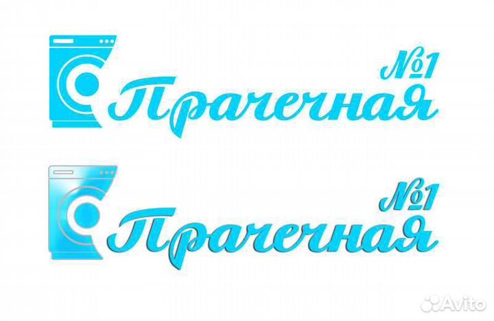 Разнорабочий - грузчик