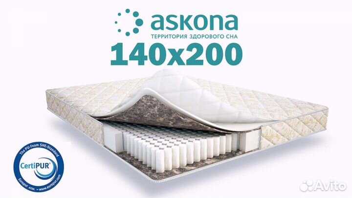 Матрас ортопедический