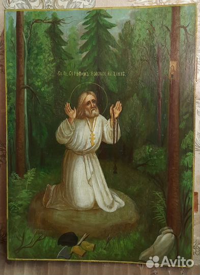 Старинные иконы. Св. Серафим Саровский
