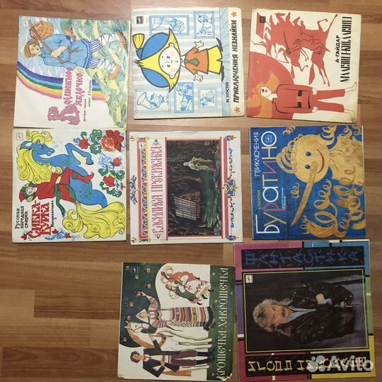 Виниловые пластинки