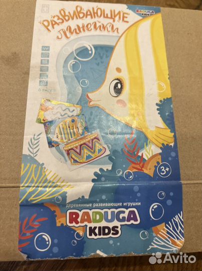 Развивающие линейки трафареты raduga kids