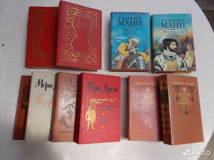 Зарубежные исторические романы