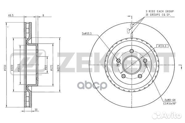 Диск тормозной перед. Kia Stinger 17- bs-6569 Z