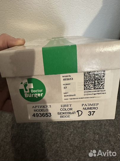 Босоножки женские летние,ортопедические