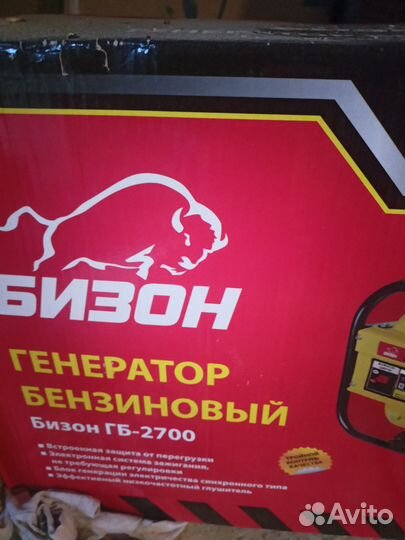 Бензогенератор новый в опоковке