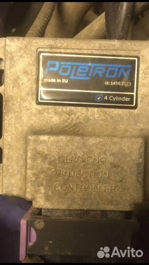 Пропан 4 поколение