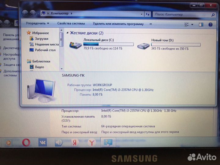 Samsung LED 12.5, Intel i3-2357M, HDD 500G, Озу 8G