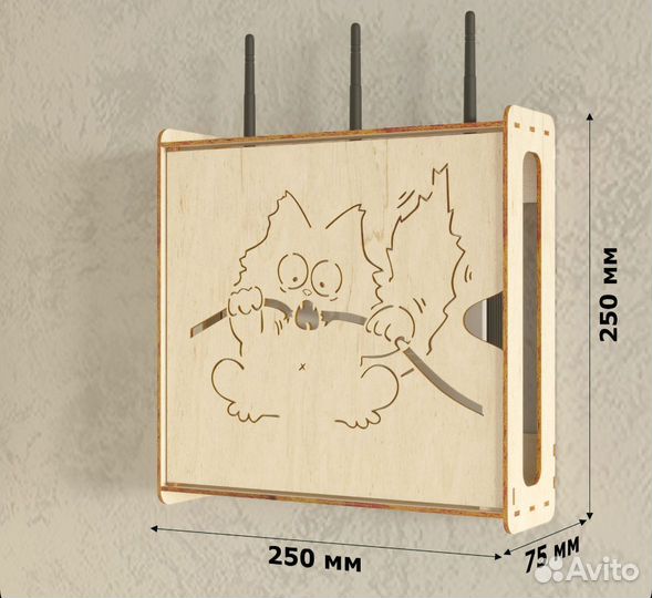 Полка для роутера