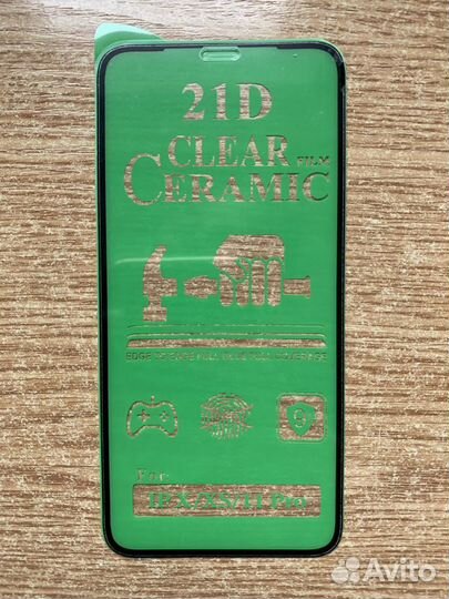 Защитная плёнка iPhone X/Xs/11 Pro