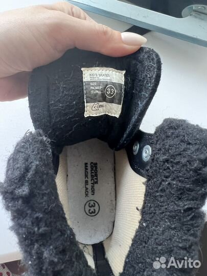 Коньки фигурные детские 33 размер