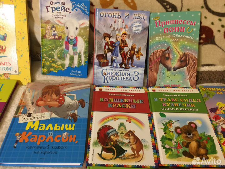 Детские книги