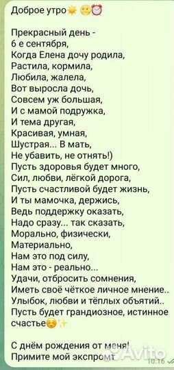 Золотые слова про дочь: цитаты и высказывания со смыслом и любовью