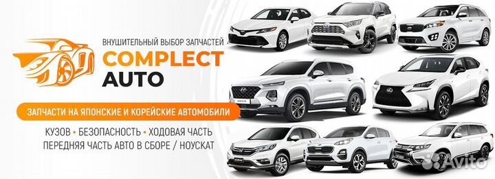 Шторка безопасности левая Hyundai Tucson 3