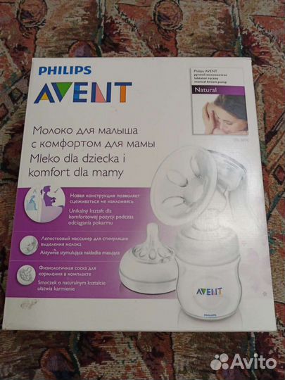 Молокоотсос avent ручной