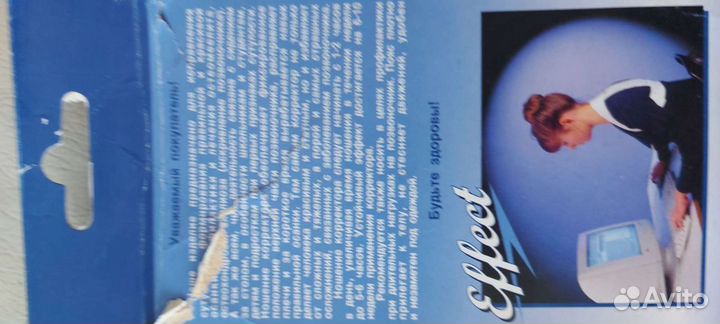 Корректор осанки и поддержка руки