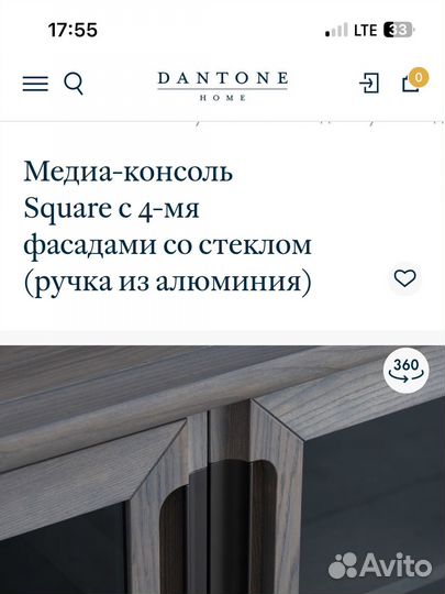 Комод / медиа-консоль Dantonehome