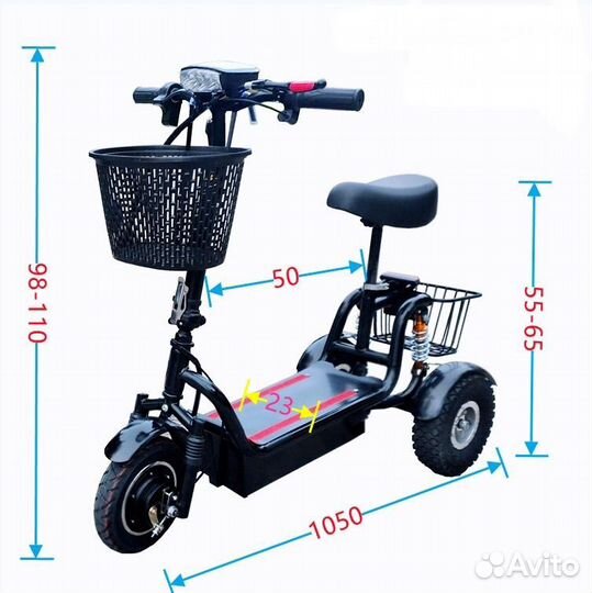 Электрисеский велосипед трехколесный