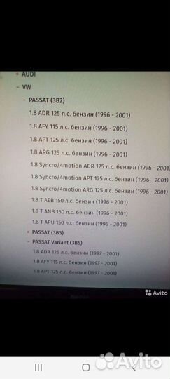 Комплект грм gates Audi A4 A6 Volkswagen Passat B5