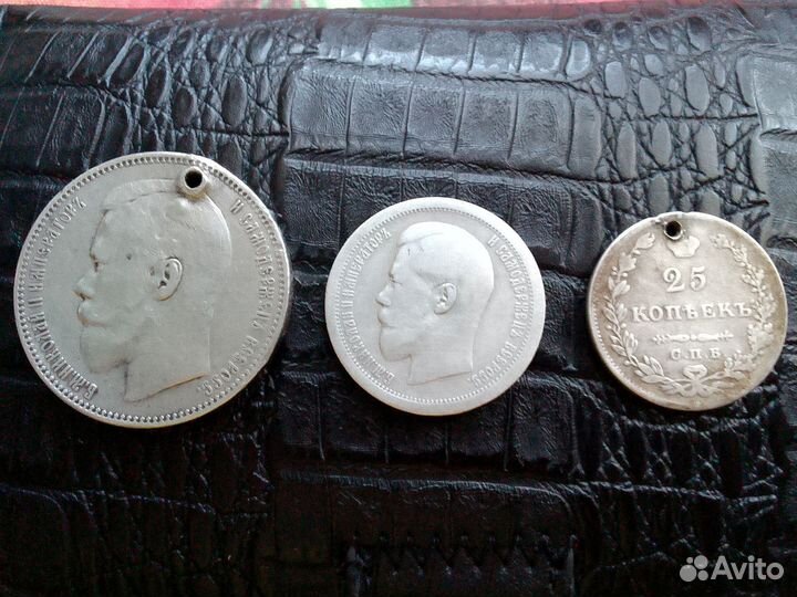 Серебряные монеты