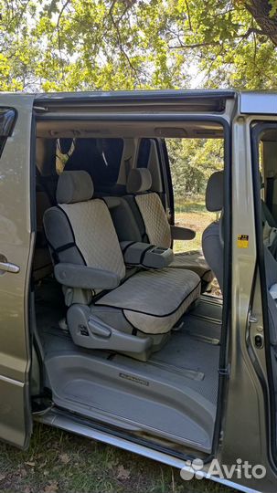 Трансфер межгород