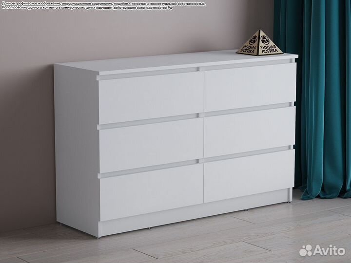 Комод 6 ящиков. Квазар