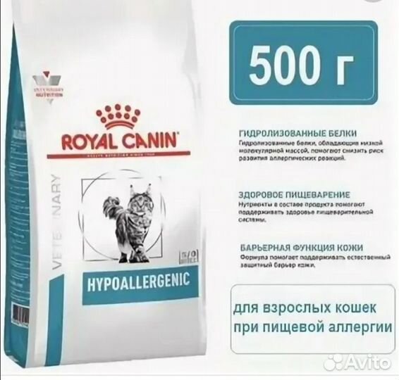 Корм для кошек royal canin