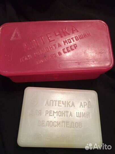 Аптечка для мотошин и велосипедов СССР