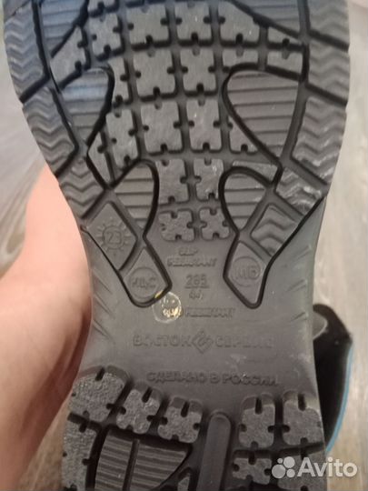 Ботинки рабочие 44 размер