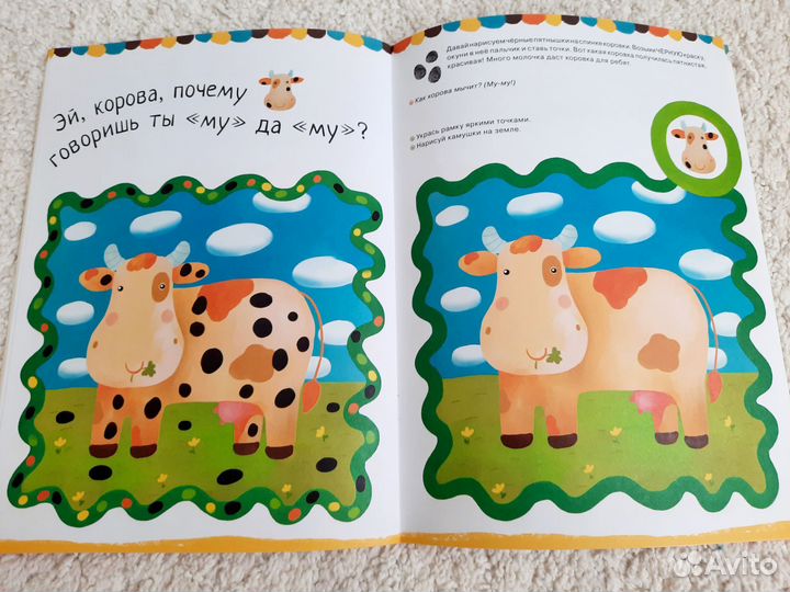 Набор из 5 книг Рисуем пальчиками и ладошками