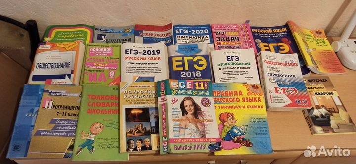 Книги для подготовки к экзамену