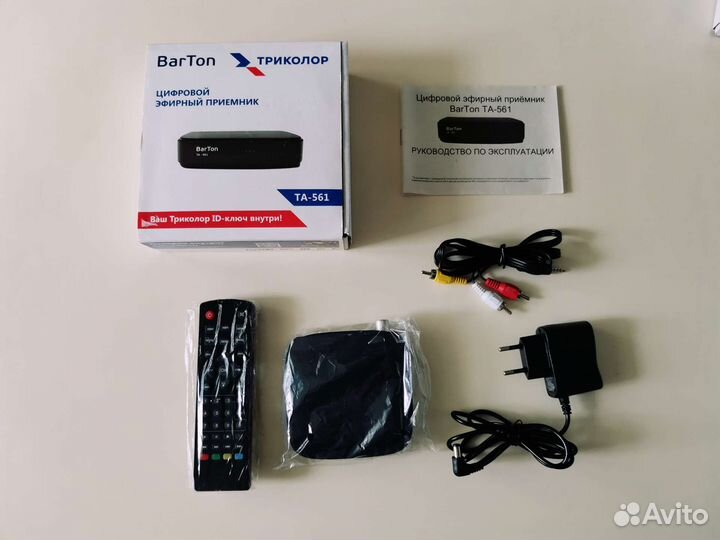 TV приставка 20 каналов цифрового тв