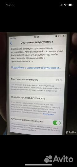 iPhone 6S, 32 ГБ